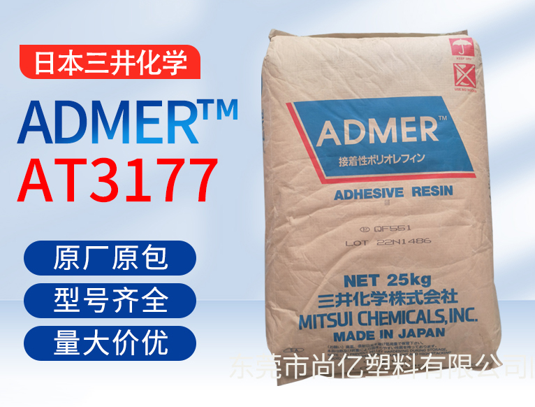 中山ADMER